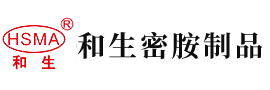 美女床上被男人草软件安徽省和生密胺制品有限公司